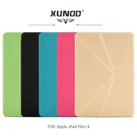 在飛比找Yahoo!奇摩拍賣優惠-*PHONE寶*XUNDD 訊迪 Apple iPad Mi