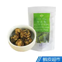 在飛比找蝦皮商城優惠-salvia 超順暢活性乳酸酵素梅 125g/袋 現貨 蝦皮