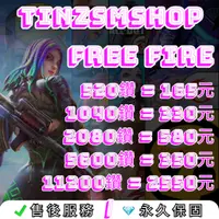 在飛比找蝦皮購物優惠-【熱銷🔥】TinZsM老店 我要活下去 |  FREE FI