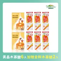 在飛比找PChome24h購物優惠-黃晶木寡醣 | 罐裝6入組 | 普羅家族®