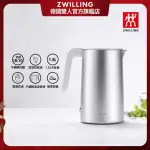 【ZWILLING 德國雙人】歐規18-10不鏽鋼防燙快煮壺1.5L ENFINIGY鈦銀系列電熱水壺(德國雙人牌集團官方直營)