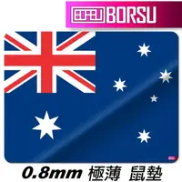 在飛比找momo購物網優惠-【BORSU】極薄鼠墊_TRAVEL_澳洲國旗(台灣製 滑鼠