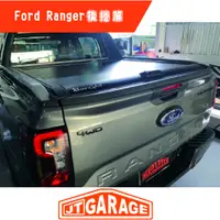 在飛比找蝦皮購物優惠-Ford Ranger 福特 浪久 後捲簾（另有電動款捲簾）