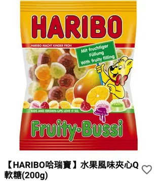 附發票❤免運大包裝200g ♥HARIBO 哈瑞寶 快樂可樂Q軟糖/小熊QQ水果軟糖/水果風味夾心Q軟糖  QQ軟糖