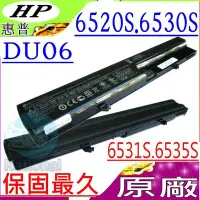 在飛比找Yahoo!奇摩拍賣優惠-HP DU06 電池 適用 惠普 6520S 6520S 6