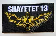 Israeli Shayetet 13 Commando Patch