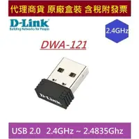 在飛比找蝦皮購物優惠-全新 含發票 D-Link DWA-121 Wireless