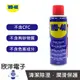 ※ 欣洋電子 ※ WD-40 除銹清潔劑 191ml 適用金屬零件 鉸鍊 輪子 滑輪 鍊條 齒輪 輸送帶 吊車 工具