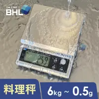 在飛比找momo購物網優惠-【BHL 秉衡量】食品級專業防水料理秤 BH-IP-6K〔6