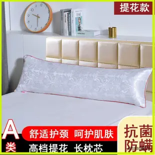 枕頭|雙人枕芯高枕護頸長枕沙發靠枕床頭靠枕1米1.2米1.5米1.8米午睡枕