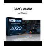 【專業軟體】后期混音效果器插件合集 DMG AUDIO ALL PLUG-INS 2023 [MAC]