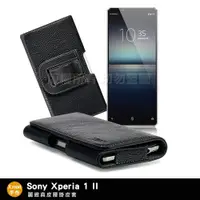 在飛比找PChome24h購物優惠-Xmart for Sony Xperia 1 II 麗緻真