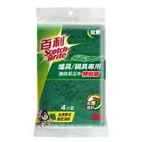 在飛比找蝦皮商城優惠-3M 百利爐具鍋具專用強效菜瓜布特厚版 4片【家樂福】