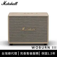 在飛比找環球Online優惠-限時下殺【Marshall】 Woburn III 藍牙喇叭