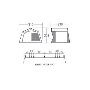 （現貨）Ogawa Car Side Lodge  車邊帳