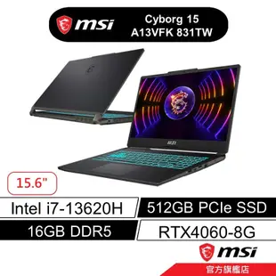 msi 微星 Cyborg 15 A13VFK 831TW 15吋 電競筆電 13代i7/16G/512/RTX4060