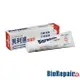 【BioRepair 貝利達】 Plus+ 牙膏75ml - 抗敏加強型