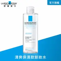 在飛比找PChome24h購物優惠-理膚寶水 清爽保濕卸妝潔膚水 400ml