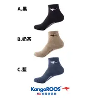 在飛比找蝦皮商城優惠-【KangaROOS 美國袋鼠鞋】男女襪 基本款 素色LOG