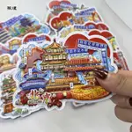 【振煌】 中國旅遊城市冰箱貼磁貼重慶上海成都武漢長沙杭州廈門文創紀念品