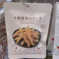 在飛比找蝦皮購物優惠-預購<日本🇯🇵 Lawson 有機栽培乾地瓜條