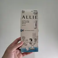 在飛比找蝦皮購物優惠-Kanebo佳麗寶 ALLIE 持采UV高效防曬水凝乳EX史