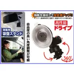 MIO MIVUE 行車紀錄器 628 628S 688 688S 791 792 798 791D 785 751底座