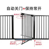 在飛比找樂天市場購物網優惠-KINGBO 91cm加高兒童樓梯口護欄嬰兒安全門欄寵物隔離