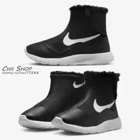 在飛比找蝦皮商城精選優惠-【CHII】日本 Nike Tanjun High 童鞋 中