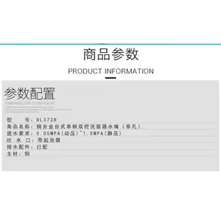 APP下單享點數9%｜TOTO龍頭正品 DL372R水龍頭家用臺盆龍頭冷熱水洗臉盆龍頭