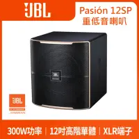 在飛比找momo購物網優惠-【JBL】12吋專業級卡拉ok重低音喇叭(Pasion 12