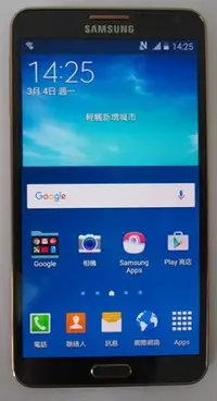 在飛比找Yahoo!奇摩拍賣優惠-[崴勝3C] 二手 4G 版 LTE SAMSUNG NOT