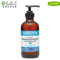 在飛比找博客來優惠-【BIOPEUTIC 葆療美】Omega-3 滋潤精華-玫瑰