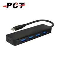 在飛比找PChome24h購物優惠-【PCT】USB-C 轉 4 埠 USB 3.0 Hub 含