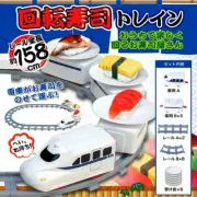 Sushi train KTSS-001W Kit Toy children Party Japanese culture With box manual