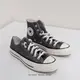 Converse Chuck Taylor 1970 鐵灰色 灰色 低筒 A01451C 高筒 A01449C