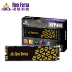 【NEO FORZA 凌航】NFP495 1TB PCIE GEN4X4石墨烯厚銅散熱片