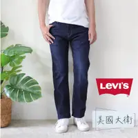 在飛比找蝦皮購物優惠-《美國大衛》LEVIS 牛仔褲 513 長褲 牛仔長褲 下著
