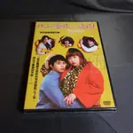 全新日劇《胖子與愛情以及過錯！》2DVD (全8集) 同名暢銷漫畫改編