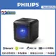 飛利浦 PHILIPS 藍牙派對喇叭TAX4207 Party Speaker (9.2折)