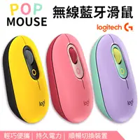 在飛比找蝦皮商城優惠-Logitech羅技 Pop Mouse 無線藍牙滑鼠 無線