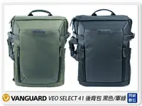 在飛比找樂天市場購物網優惠-Vanguard VEO SELECT41 後背包 相機包 