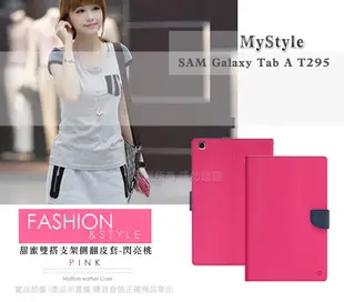 【台灣製造】三星 Galaxy Tab A 8.0 T295 (2019) 甜蜜雙搭支架皮套 (6.7折)