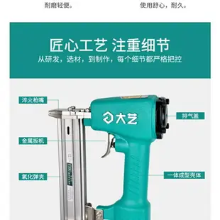 大藝氣釘槍F30直釘槍T50氣釘槍ST64鋼釘槍1013碼釘槍蚊釘不卡釘槍