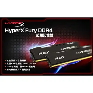 金士頓 HyperX FURY DDR4 2400 16GBx2 桌上型 超頻記憶體 非 4G 8G 4GB 8GB