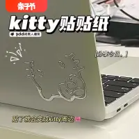 在飛比找蝦皮購物優惠-【卡通周邊】小紅書同款kitty銀色貼紙卡通可愛kitty周