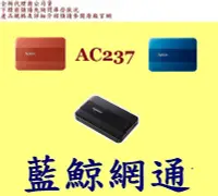 在飛比找Yahoo!奇摩拍賣優惠-全新台灣代理商公司貨 Apacer 宇瞻 AC237 2TB