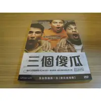 在飛比找蝦皮購物優惠-熱門影片《三個傻瓜3 Idiots》DVD 阿米爾罕 (心中