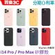 Apple iPhone 14 Pro / 14 Pro Max MagSafe 矽膠保護殼【原廠公司貨】
