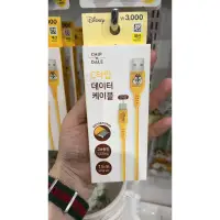在飛比找蝦皮購物優惠-現貨 > 韓國 大創 DAISO 奇奇蒂蒂 充電線 手機充電